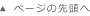 y[W̐擪